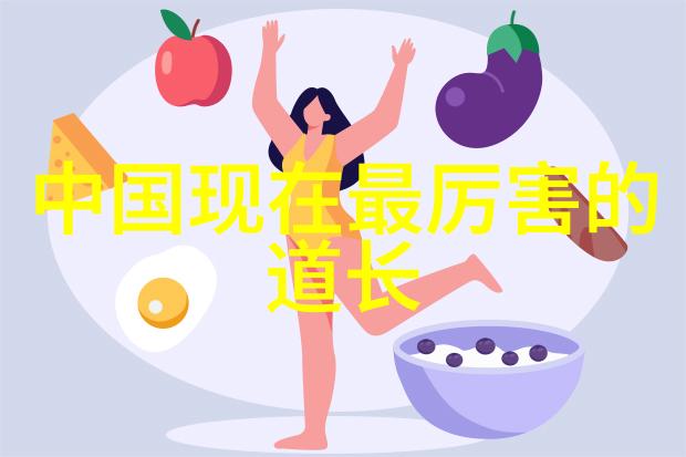 马钰