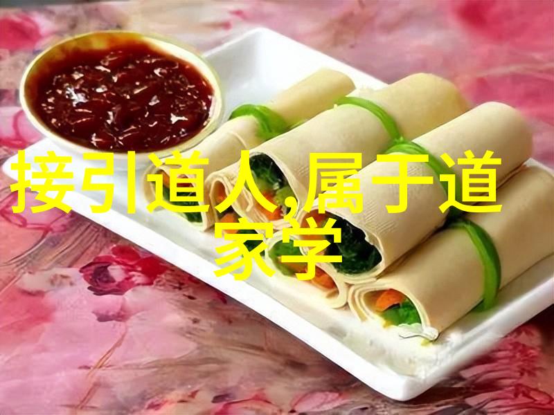 歷世真仙體道通鑑卷之二十八