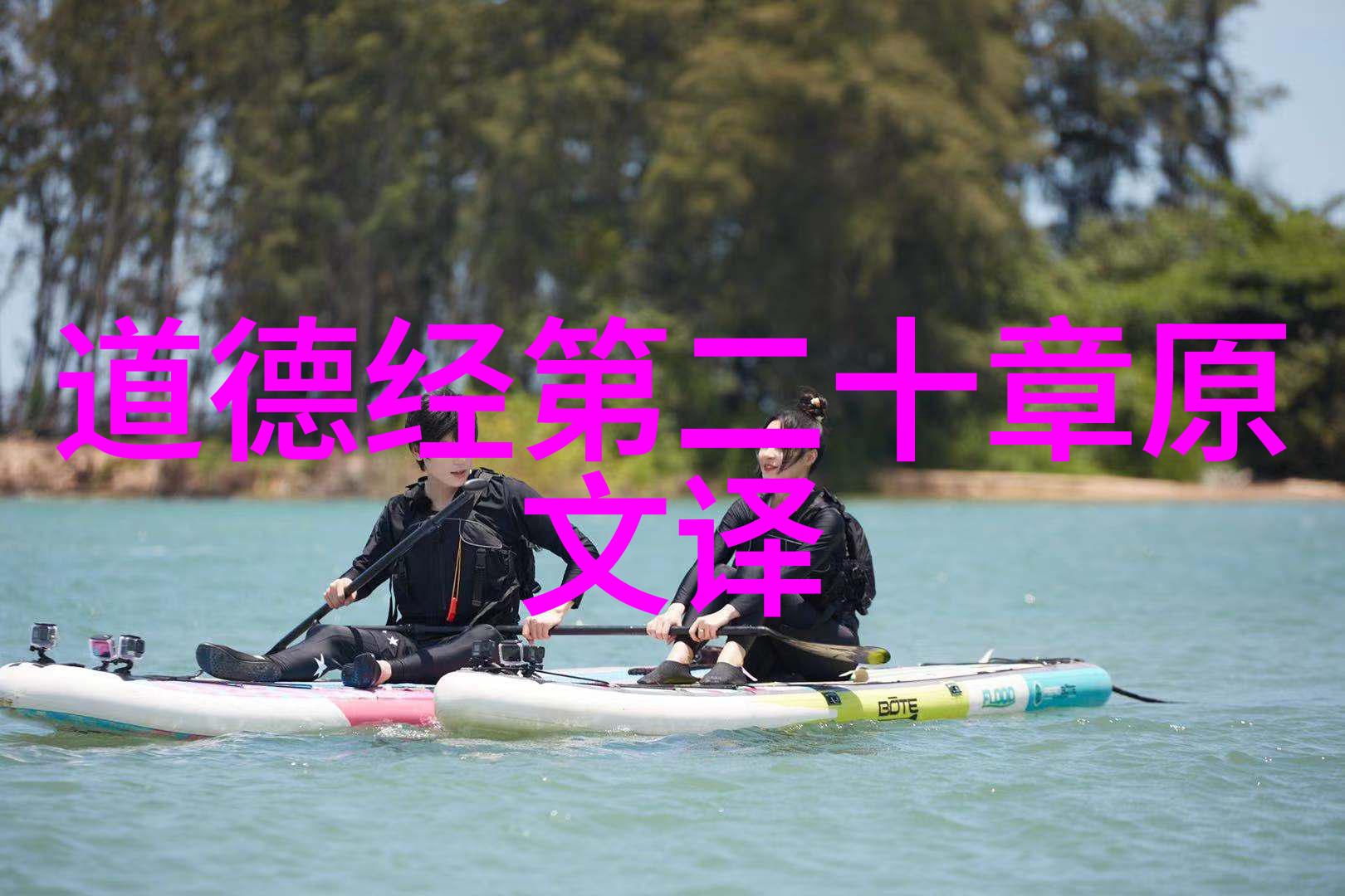 道教义理之学的特征与亮点