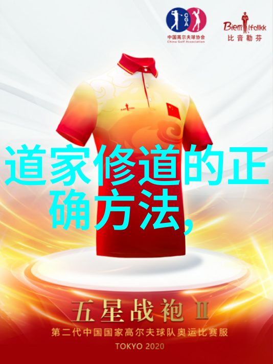 南华真经注疏卷之二十八
