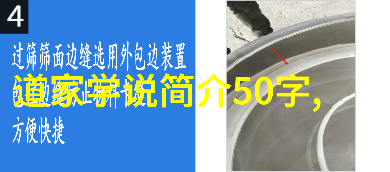 墨道人孙明瑞道长