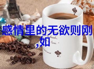 庄子的养生之术_道教文化 -天然道观
