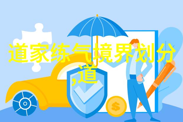 南华真经注疏卷之十七