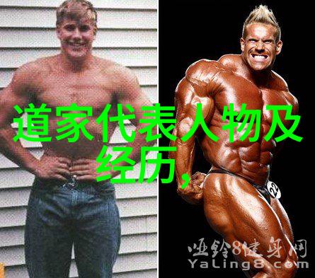歷世真仙體道通鑑卷之二十五