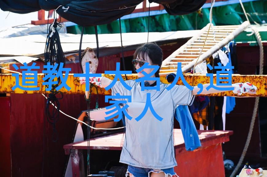 歷世真仙體道通鑑卷之十五