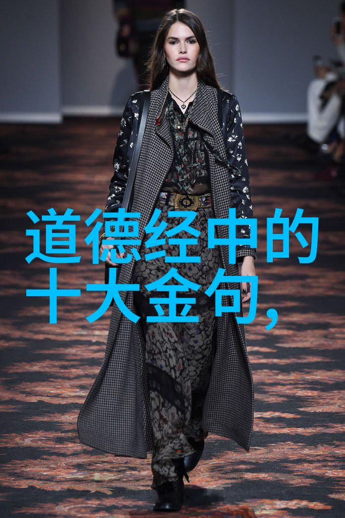 吴兴全真道史料 王宗昱