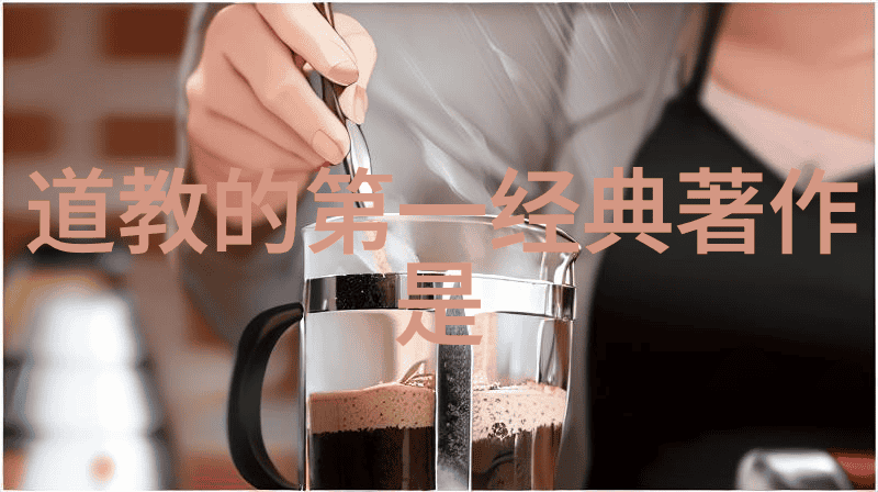 高丽道观福源宫考