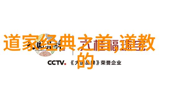 王船山对儒家哲学的反思与重建以理一分殊重释大学明德与新民关系