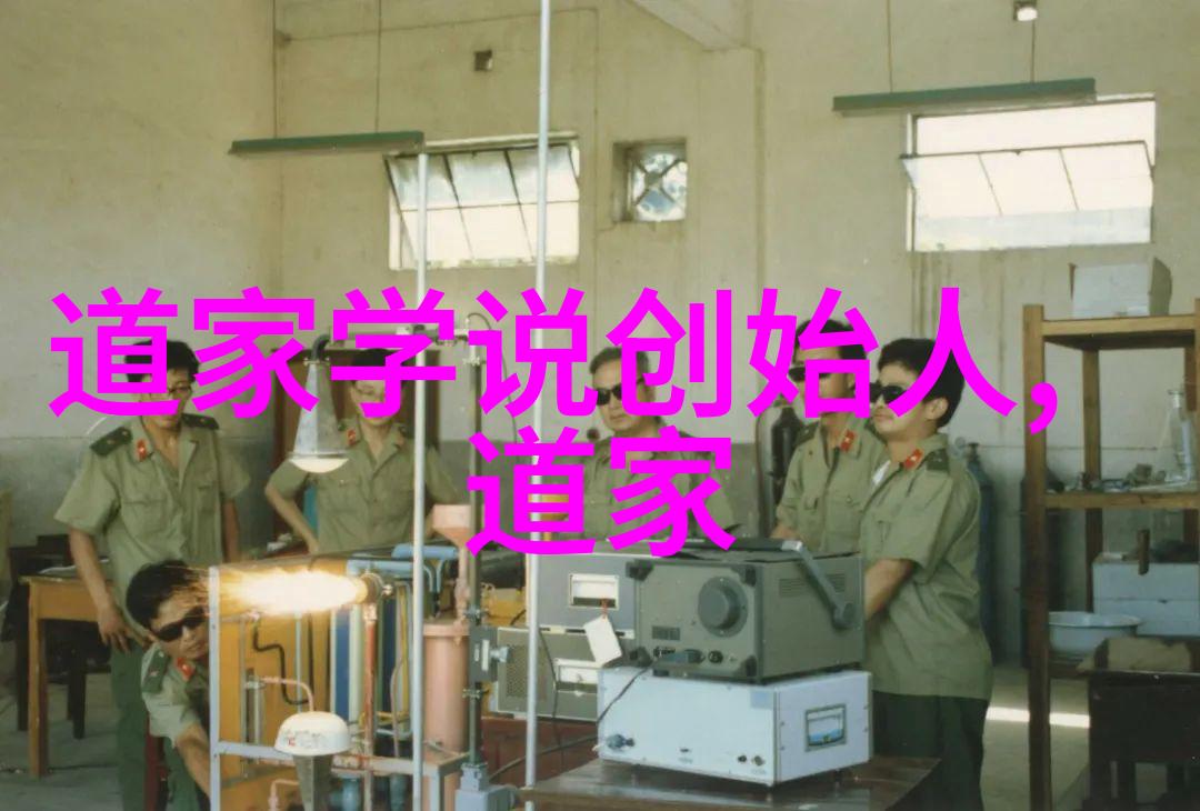 歷世真仙体道通鑑续编卷之三