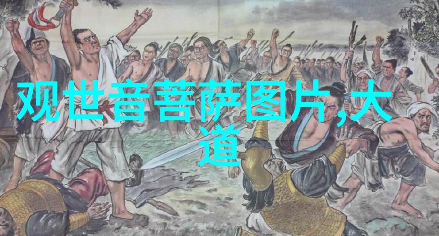 南华真经注疏卷之十六