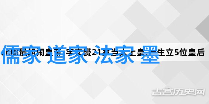 三清