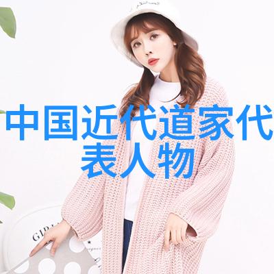 歷世真仙體道通鑑卷之四十五