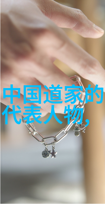 虚静先生赵道坚