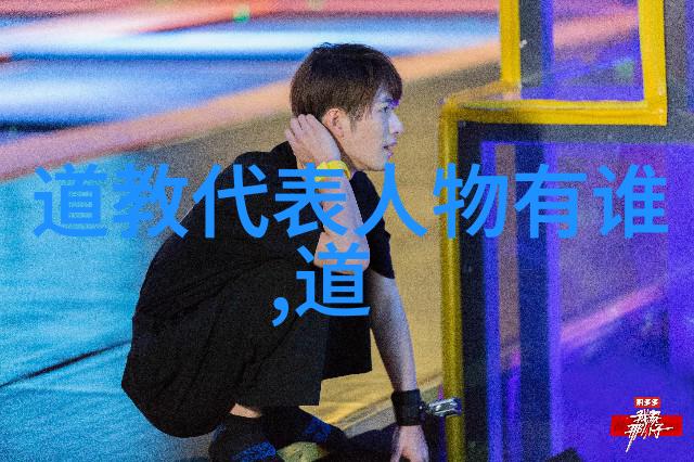 魏华存