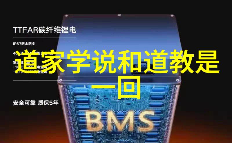 东南亚华人的宗教信仰略述