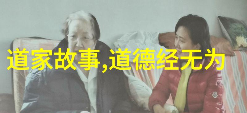 老子传承于后世的十大哲理_道教文化 -天然道观