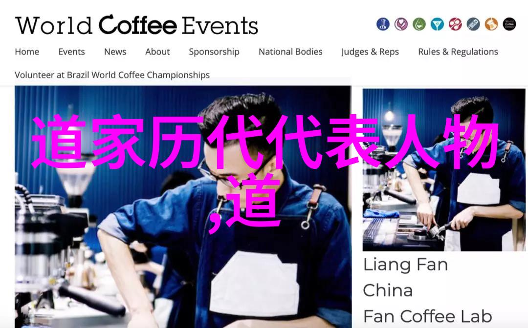歷世真仙體道通鑑卷之四十一