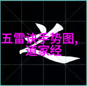 道教大医思想的当代价值