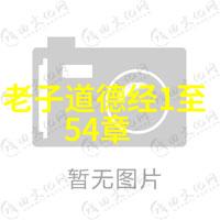 道教宫观规约