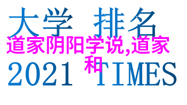 修真十书卷之五十九黄庭外景玉经注中