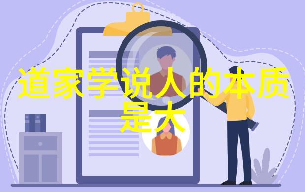 歷世真仙體道通鑑卷之四十三