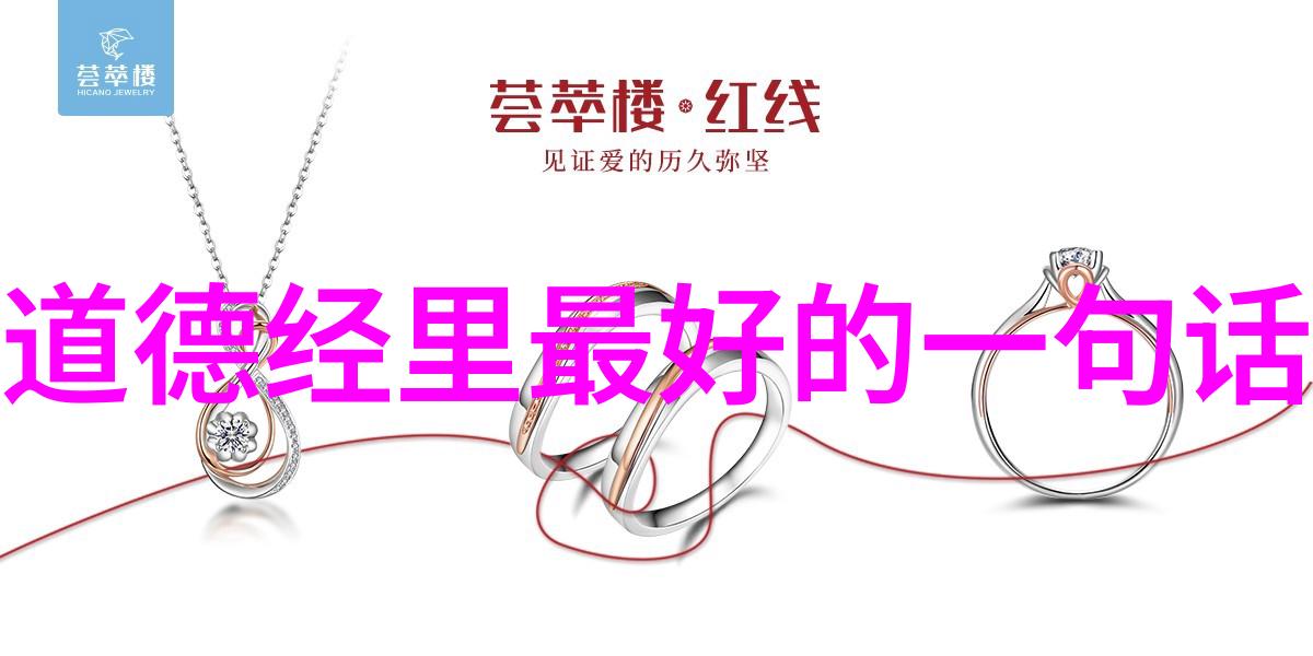 百年道教学研究的反思