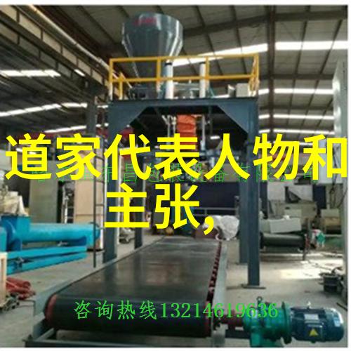 弘道兴唐王法主