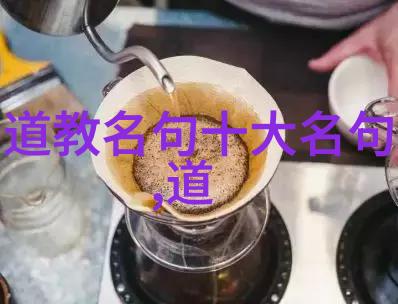 道教对待其他宗教的态度