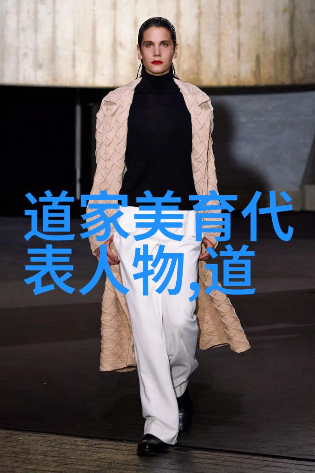 歷世真仙體道通鑑卷之四