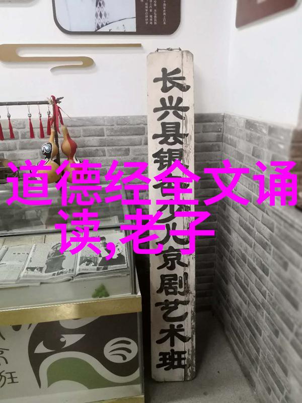 道教文化对汉语词汇的影响