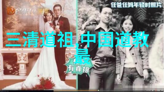歷世真仙體道通鑑卷之四十六