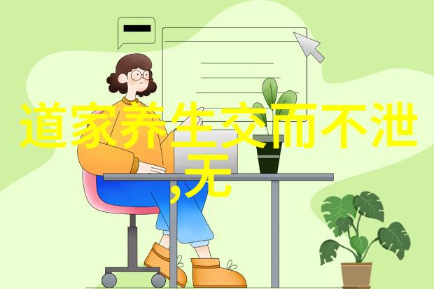 中国古典哲学是传统文化的核心