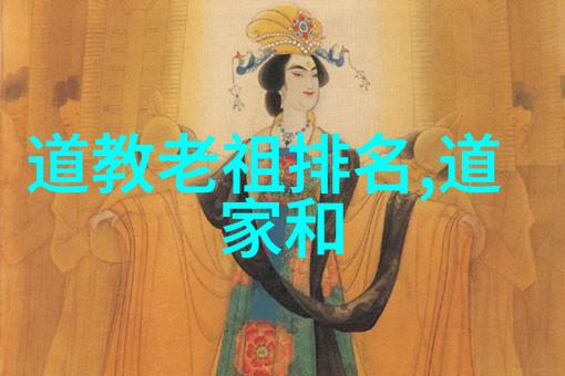 重阳真人王喆