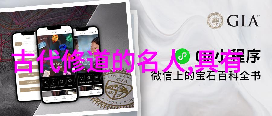 歷世真仙體道通鑑卷之八