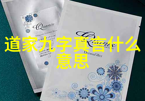 歷世真仙體道通鑑卷之五十二