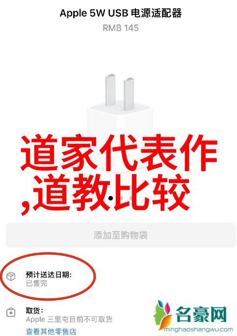 汉中天台山何明善道长