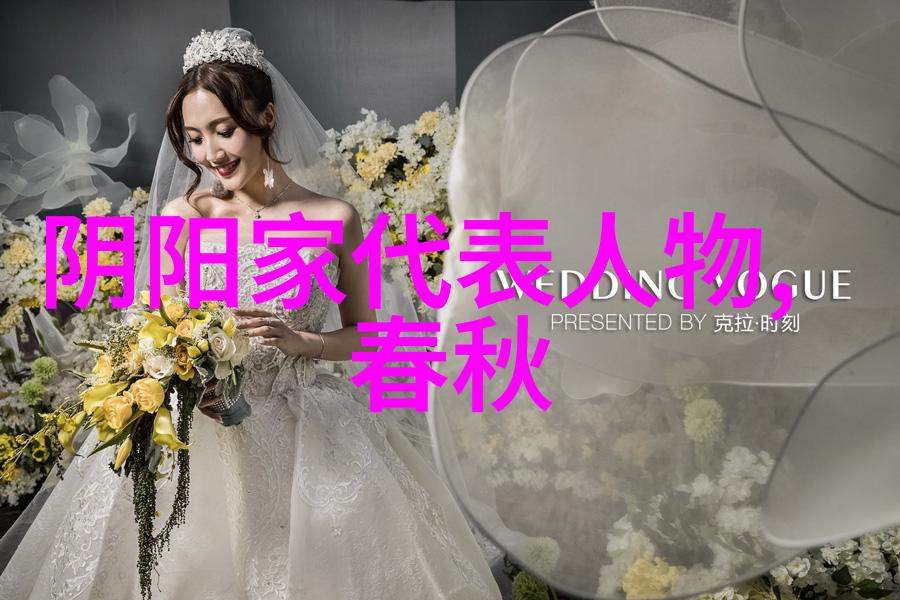 歷世真仙體道通鑑卷之三