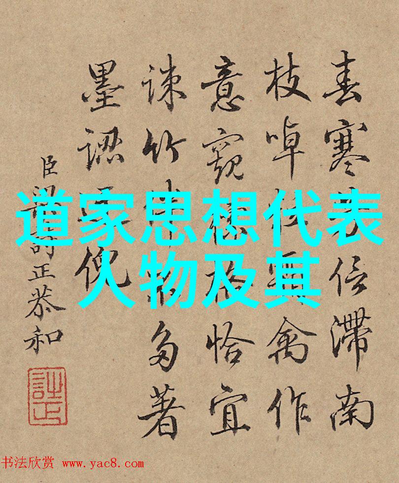 歷世真仙體道通鑑卷之三十五