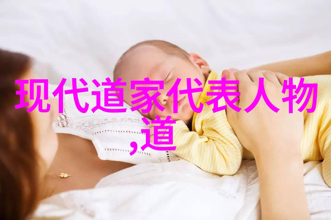 歷世真仙體道通鑑卷之四十二