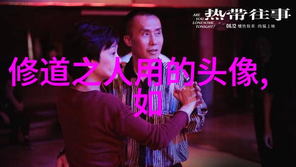 温州道教史略_道教文化 -天然道观