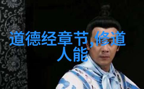 道家养睛明目保健法_道教文化 -天然道观