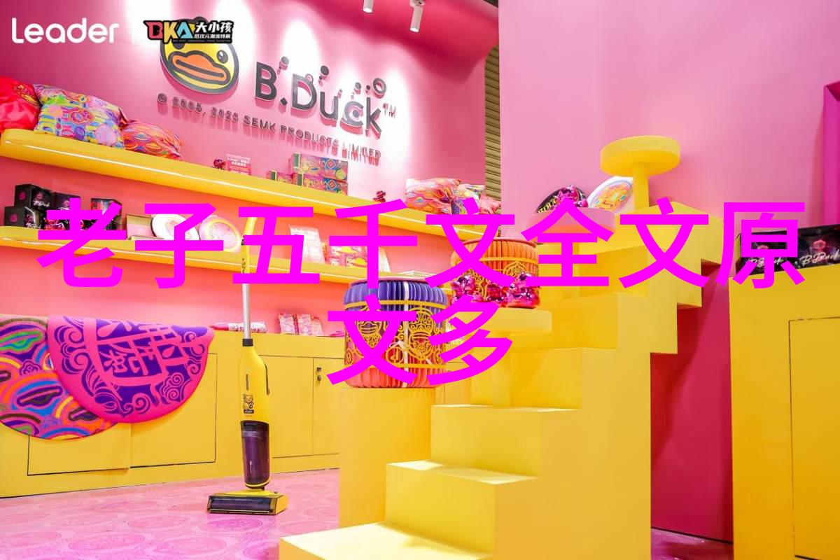 道教文化的现代意义